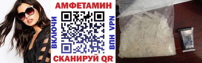 Amphetamine Premium  Купить где  Конаково 