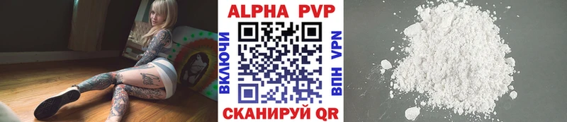 Alfa_PVP кристаллы Купить закладки Конаково