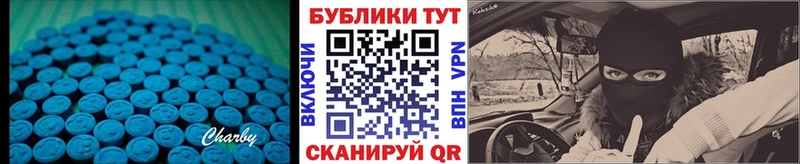 Экстази VHQ Купить где Конаково