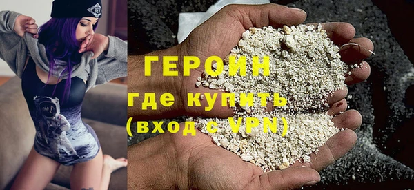 МДМА Горнозаводск