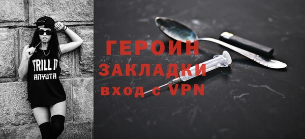 МДМА Горнозаводск