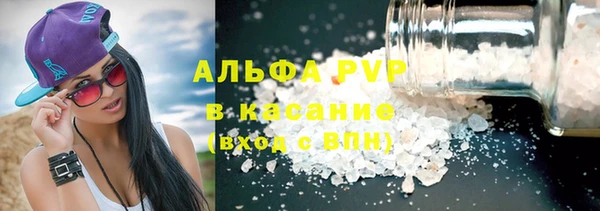 альфа пвп VHQ Гусиноозёрск
