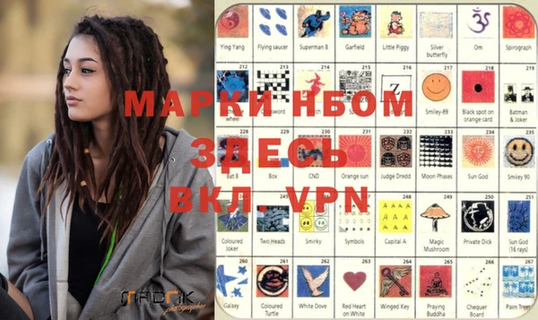 альфа пвп VHQ Гусиноозёрск