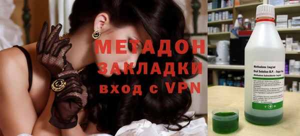 бутик Горняк