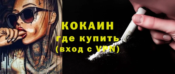 альфа пвп VHQ Гусиноозёрск