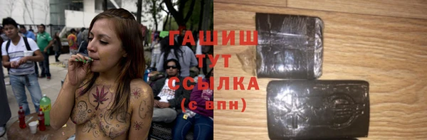 прущие крисы Горно-Алтайск