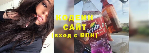 бутик Горняк