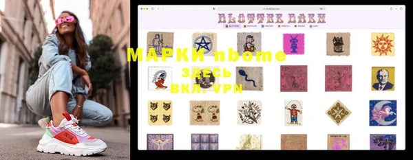 прущие крисы Горно-Алтайск