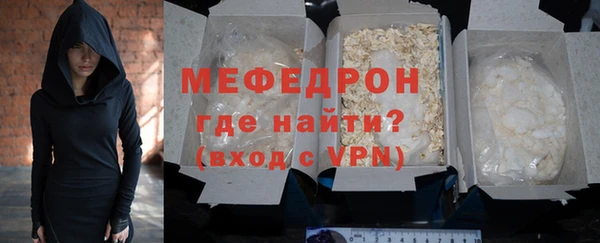 гашик Гусь-Хрустальный