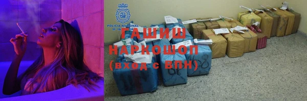 прущие крисы Горно-Алтайск