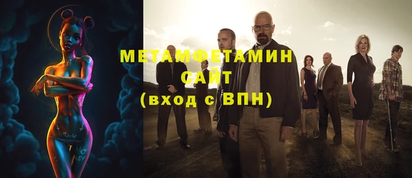 бутик Горняк