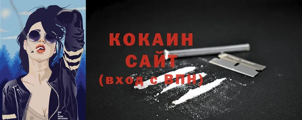 альфа пвп VHQ Гусиноозёрск