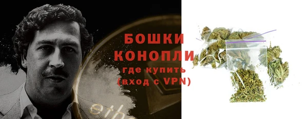 альфа пвп VHQ Гусиноозёрск