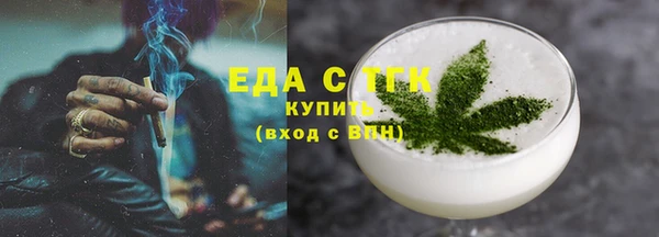 бутик Горняк