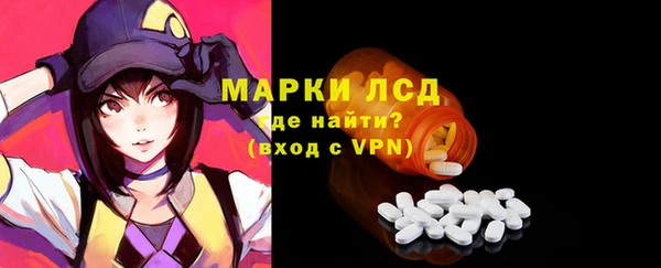 мефедрон мука Гусев