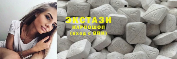 прущие крисы Горно-Алтайск