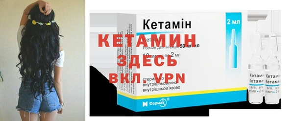 МДМА Горнозаводск