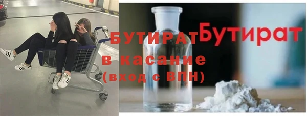 МДМА Горнозаводск