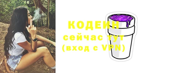 мефедрон мука Гусев