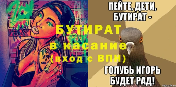 МДМА Горнозаводск
