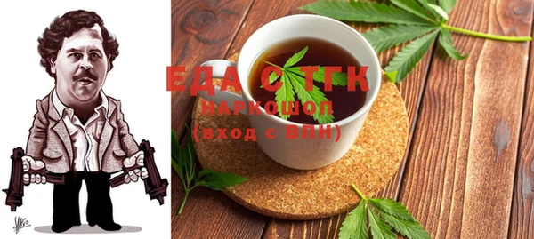 мефедрон мука Гусев