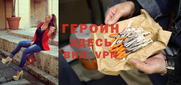 альфа пвп VHQ Гусиноозёрск