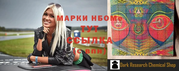 бутик Горняк