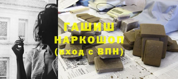 мефедрон мука Гусев