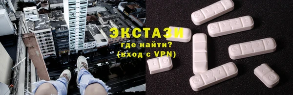 мефедрон мука Гусев