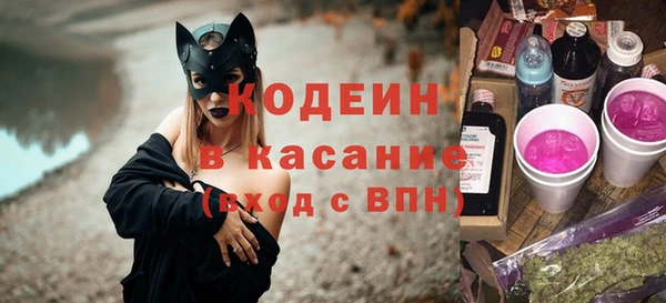 бутик Горняк