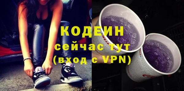 прущие крисы Горно-Алтайск