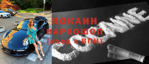 прущие крисы Горно-Алтайск