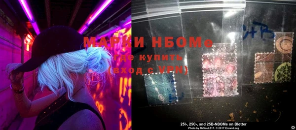 мефедрон мука Гусев