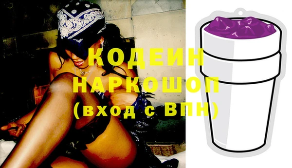 прущие крисы Горно-Алтайск