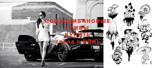 бутик Горняк