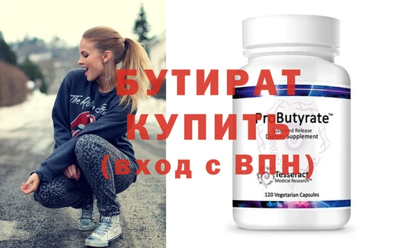 гашик Гусь-Хрустальный