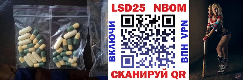 Купить  Конаково  LSD-25 экстази кислота 