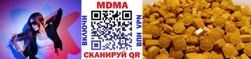 МДМА VHQ  Купить  Конаково 
