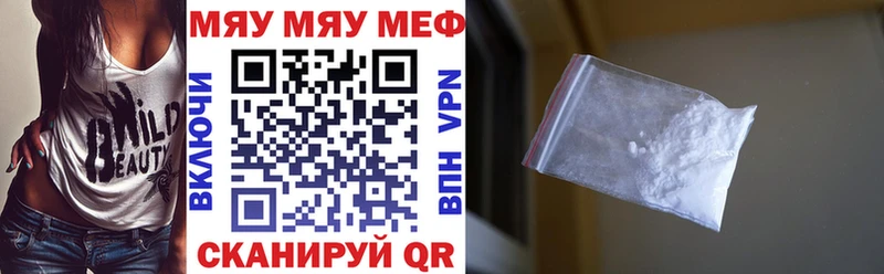 Купить  Конаково  МЕФ 4 MMC 