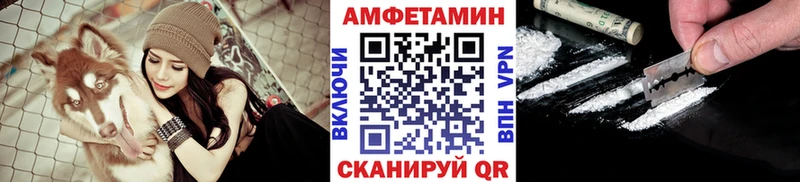 Купить где  Конаково  МЕТАМФЕТАМИН кристалл 