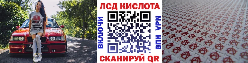 Купить  Конаково  Марки N-bome 1500мкг 